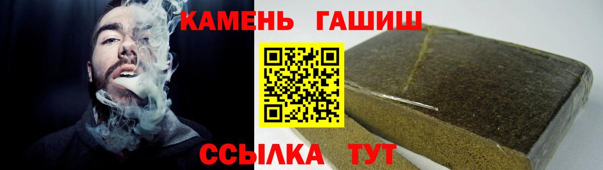 ГАШИШ Ice-O-Lator Ногинск