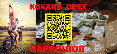индика Бузулук