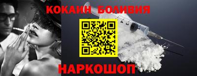 индика Бузулук