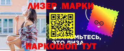 МДМА Будённовск