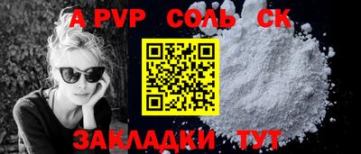 МДМА Будённовск