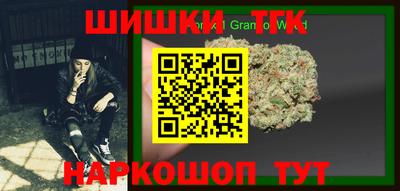 МДМА Будённовск