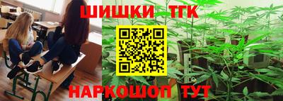 прущие грибы Бугуруслан