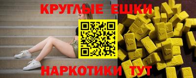 МДМА Будённовск
