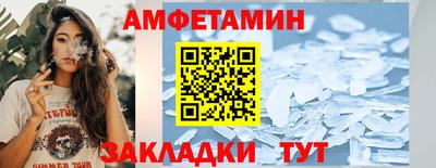 прущие грибы Бугуруслан