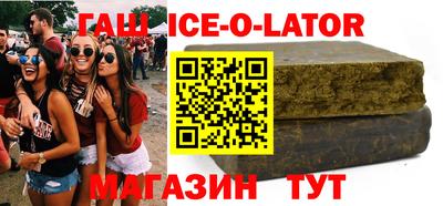 индика Бузулук