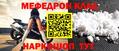 МДМА Будённовск