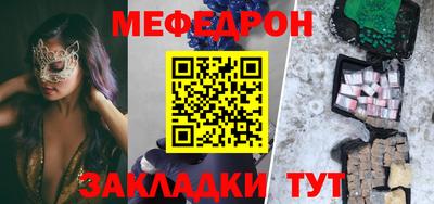 прущие грибы Бугуруслан