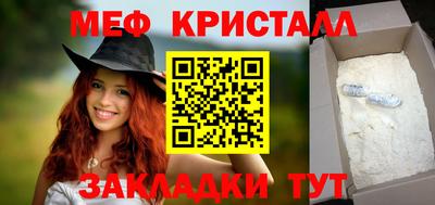 прущие грибы Бугуруслан
