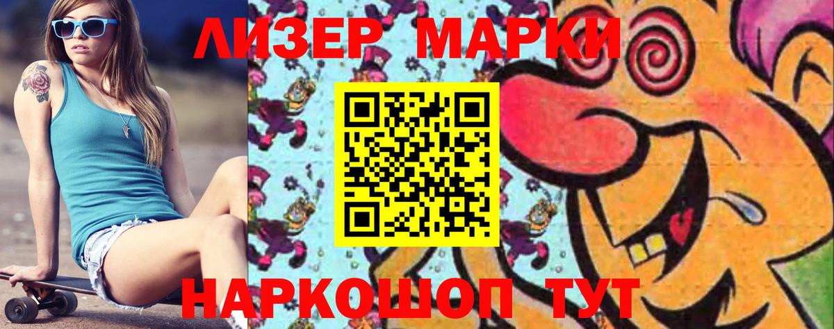 ЛСД экстази кислота Ногинск