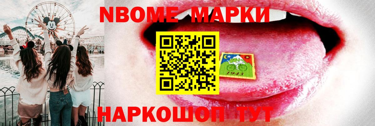 Ногинск  LSD-25 экстази ecstasy  LSD-25 экстази ecstasy  omg ТОР  Вход с VPN 