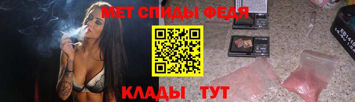 Первитин кристалл  Вход с VPN  Первитин  Первитин кристалл  Ногинск 