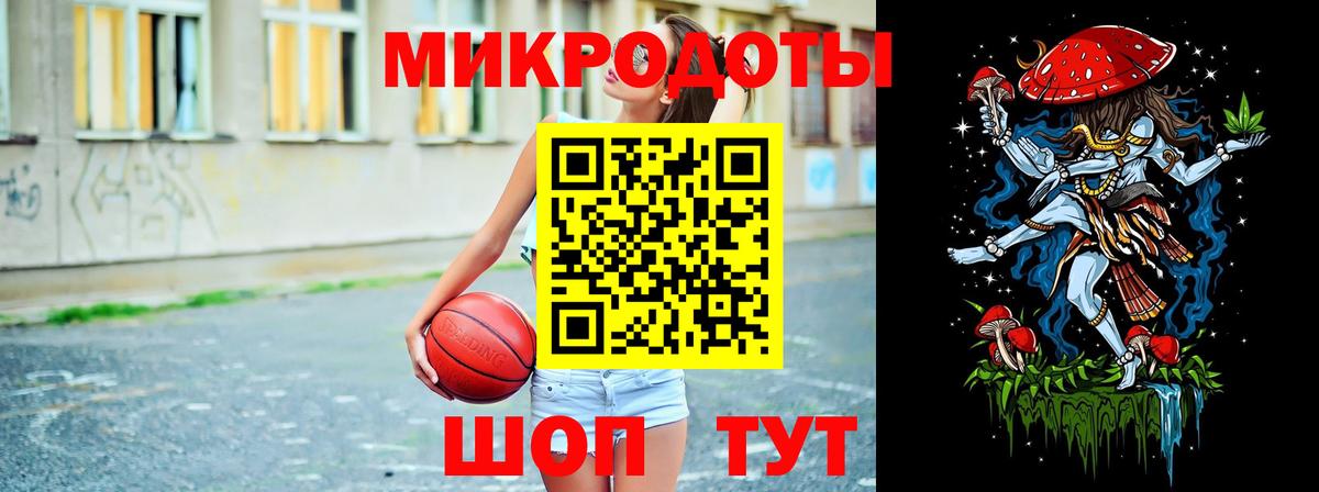 Ногинск  Галлюциногенные грибы прущие грибы  Вход с VPN  Галлюциногенные грибы ЛСД 