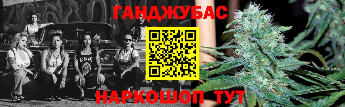 Ногинск  Конопля Bruce Banner  Марихуана OG Kush  Вход с VPN  Канабис VHQ 